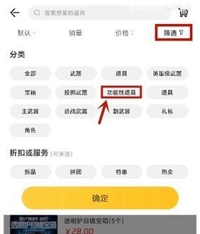 逆战新活动免单怎么使用，逆战道具全免 - 小牛游戏