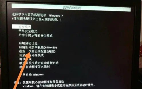 电脑打开全是英文字母怎么办，电脑开机全是英文