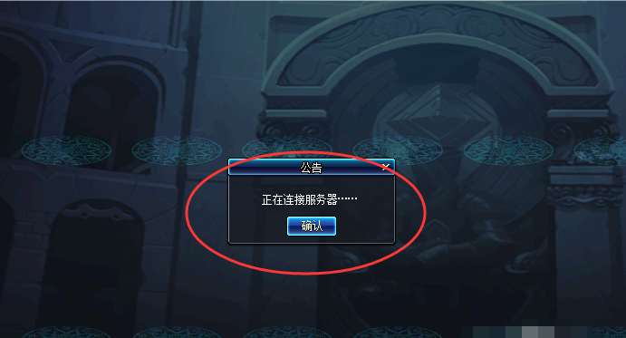 dnf频繁网络连接中断怎么解决,dnf掉线怎么办