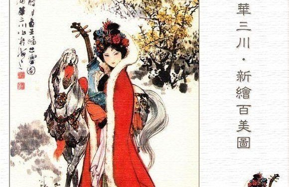 王维是琅琊王氏还是太原王氏,王姓的历史人物王维