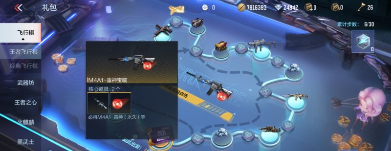 穿越火线怎么获得永久的炫金雷神,穿越火线怎么刷永久雷神 - 小牛游戏