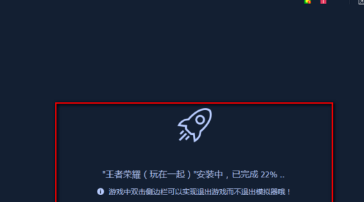 怎么在电脑上玩王者荣耀_在电脑上玩王者荣耀怎么操作