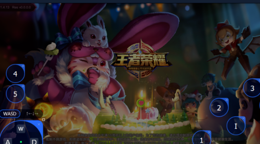 怎么在电脑上玩王者荣耀_在电脑上玩王者荣耀怎么操作