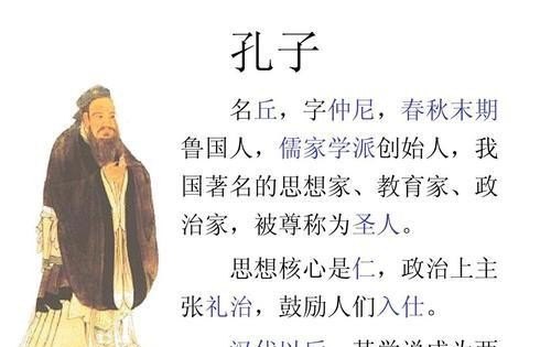 哪些名人有过坎坷经历，中国坎坷历史故事有哪些 - 华夏历史