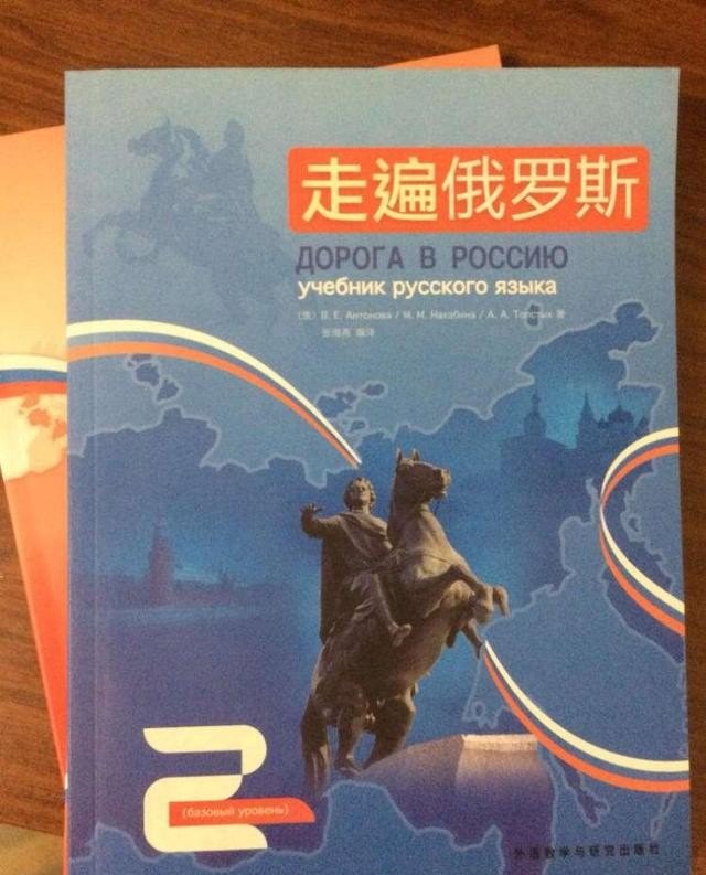 俄国人或者波兰人说英语会不会带强烈的卷舌音和颤音,俄国英语口语 - 宝贝英语