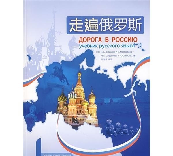 俄国人或者波兰人说英语会不会带强烈的卷舌音和颤音,俄国英语口语