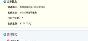 口语100听力试卷怎么重新做,新课标小学英语听力100