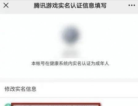 王者荣耀蝴蝶字怎样做，可以直接++，王者荣耀蝴蝶字 - 小牛游戏
