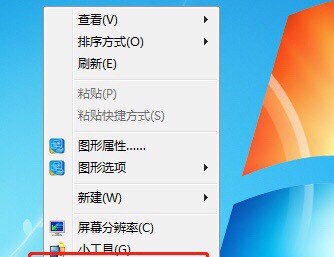 电脑屏保怎么设置 电脑的屏保怎么设置