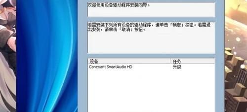 电脑音频接入电视方法,电脑音频输出设备