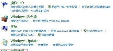 如何调节电脑亮度,电脑亮度在哪里调节