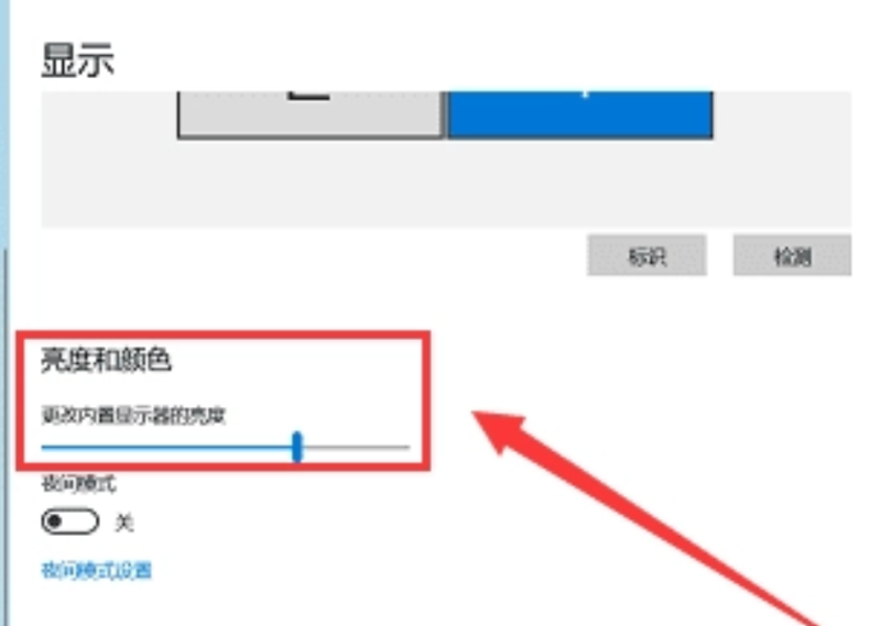 如何调节电脑亮度,电脑亮度在哪里调节