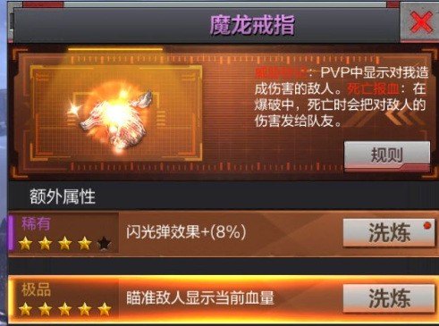 cf手游显血的是什么,穿越火线显示血量