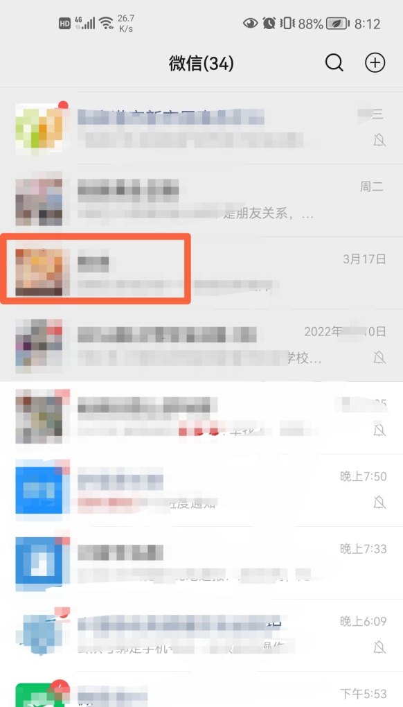 手机怎么插入输入法,手机版输入法
