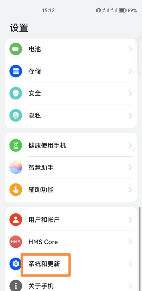 手机怎么插入输入法,手机版输入法