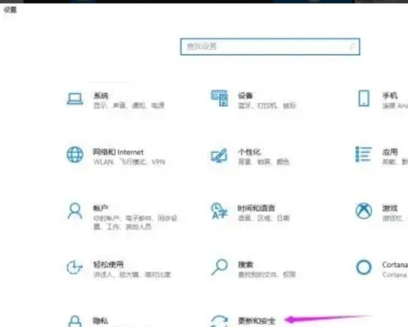 华为笔记本防火墙设置方法_防火墙端口怎么设置