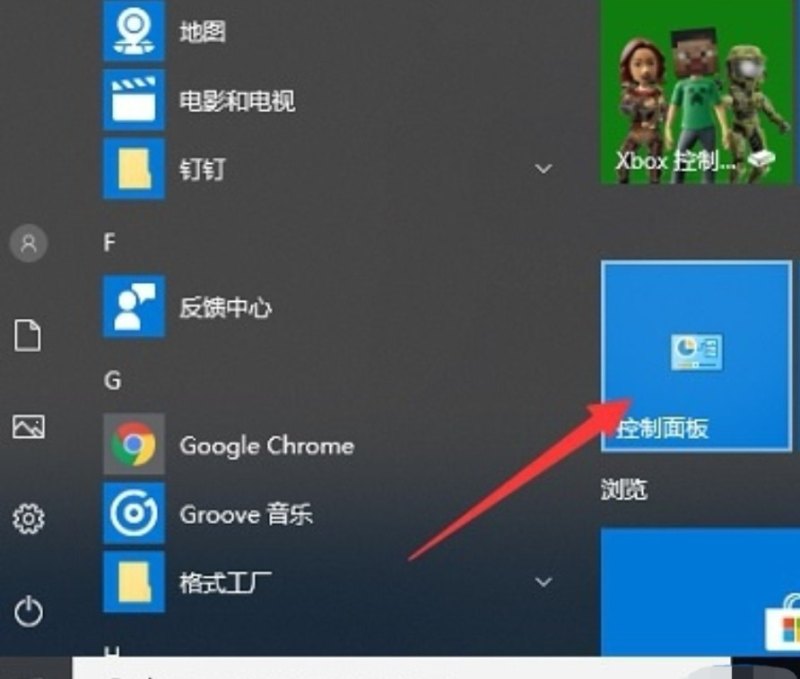 华为笔记本防火墙设置方法_防火墙端口怎么设置