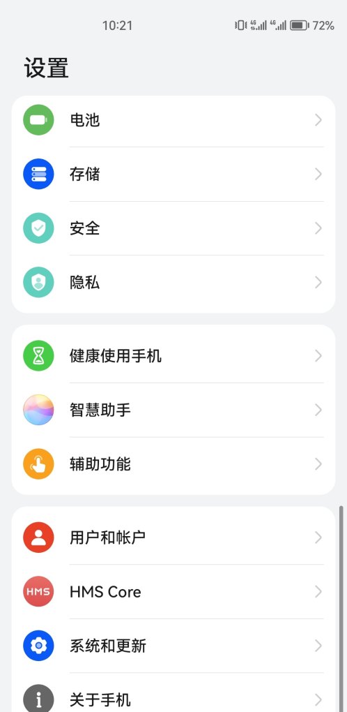 怎样放大手机字体，手机大字体