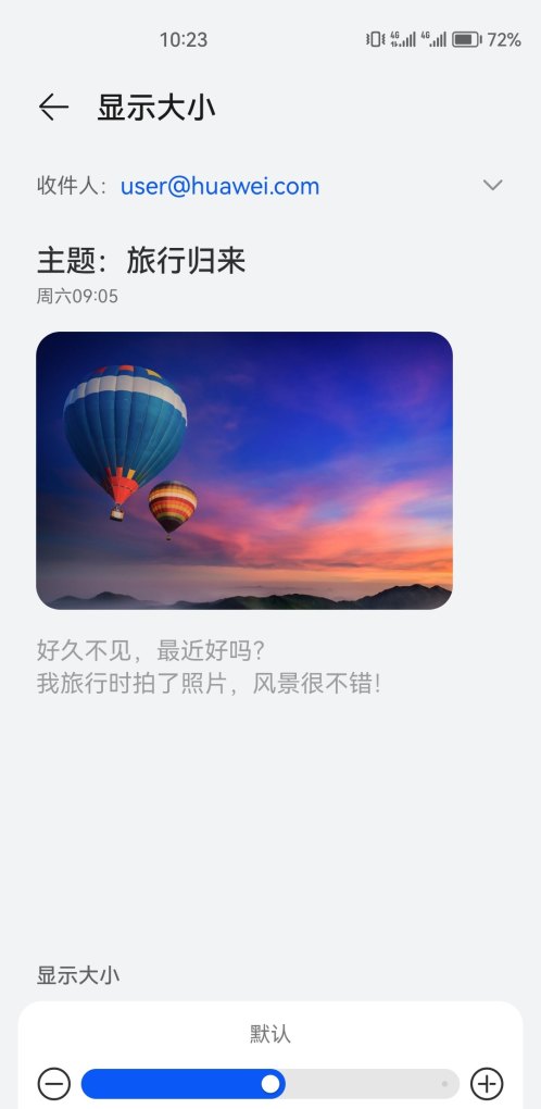怎样放大手机字体，手机大字体