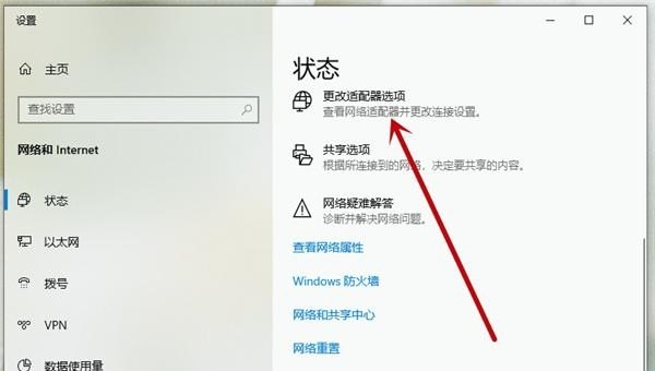 如何两台电脑网络连接共享，如何把电脑共享