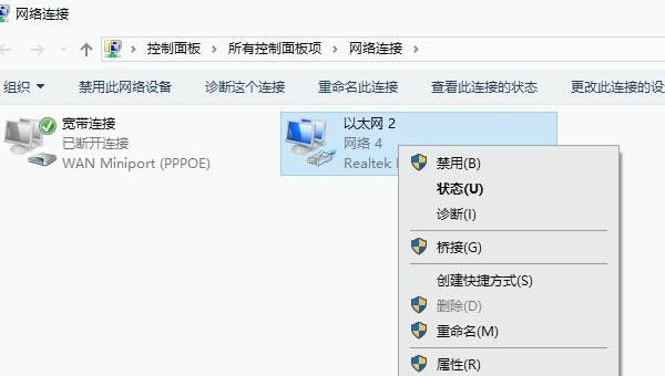 如何两台电脑网络连接共享，如何把电脑共享