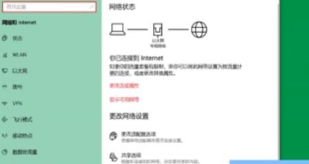 如何两台电脑网络连接共享，如何把电脑共享