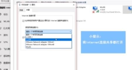 如何两台电脑网络连接共享，如何把电脑共享