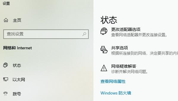 如何两台电脑网络连接共享，如何把电脑共享