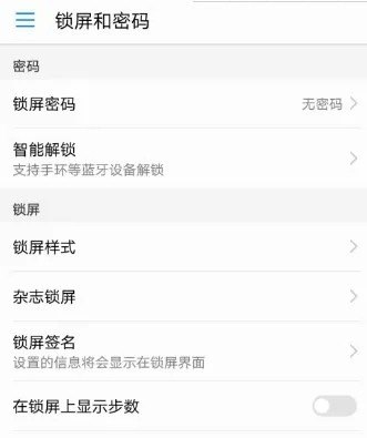 一般手机号的密码是啥_手机号的密码一般是多少