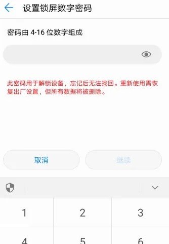 一般手机号的密码是啥_手机号的密码一般是多少