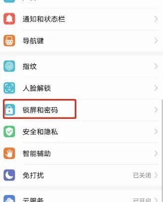 一般手机号的密码是啥_手机号的密码一般是多少