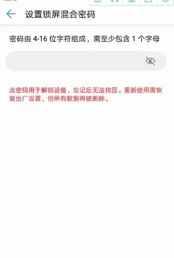一般手机号的密码是啥_手机号的密码一般是多少