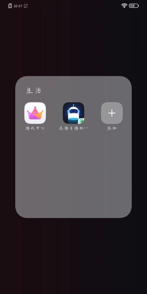和平精英(++战场)国际服怎么下载_怎么注册和平精英++战场的账号