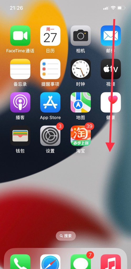 苹果手机没声音了怎么办 苹果手机没有声音