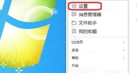 怎么把手机号设置成密保_怎么设置手机密保