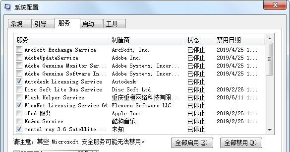 电脑开机很慢是什么原因，电脑为什么开机慢