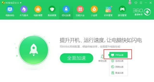 电脑开机很慢是什么原因，电脑为什么开机慢