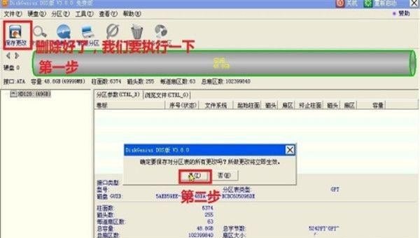 BIOS识别不了硬盘，怎么办_电脑认不到硬盘