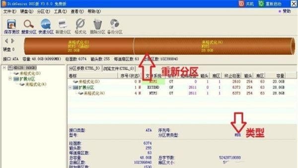 BIOS识别不了硬盘，怎么办_电脑认不到硬盘