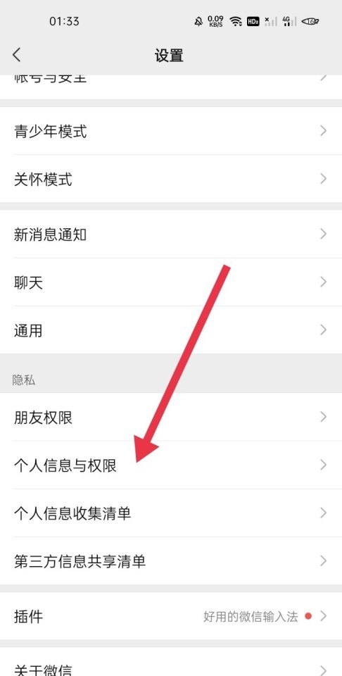 原神安柏用什么圣遗物_原神安柏怎么获得 - 小牛游戏