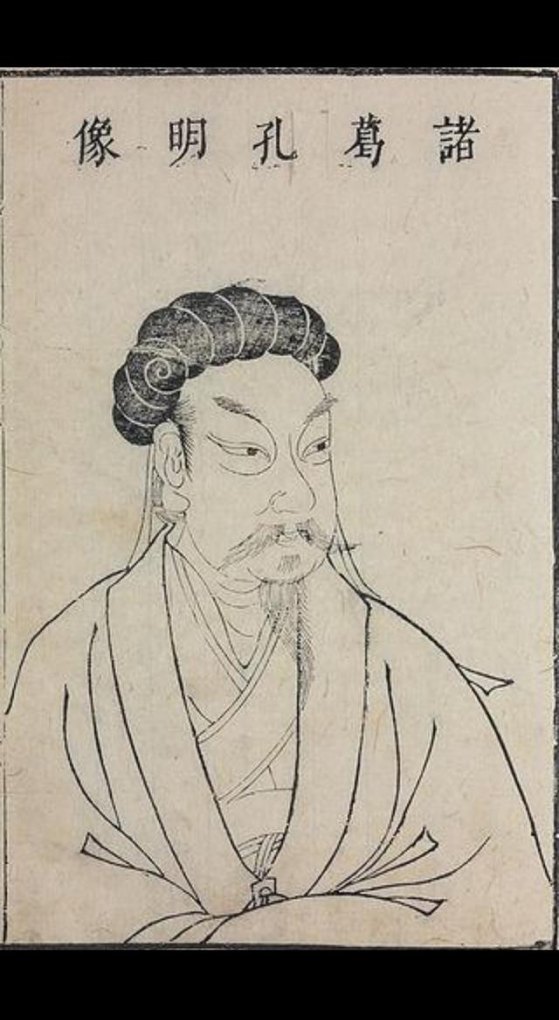 诸葛亮为什么到西双版纳_滇国献王的来历 - 华夏历史
