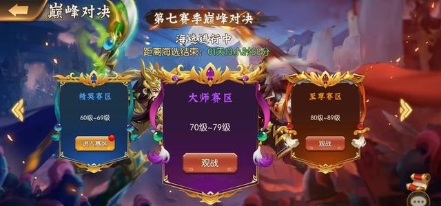buff抽奖是真的吗_瓦尔基里威望级皮肤怎么买好 - 小牛游戏