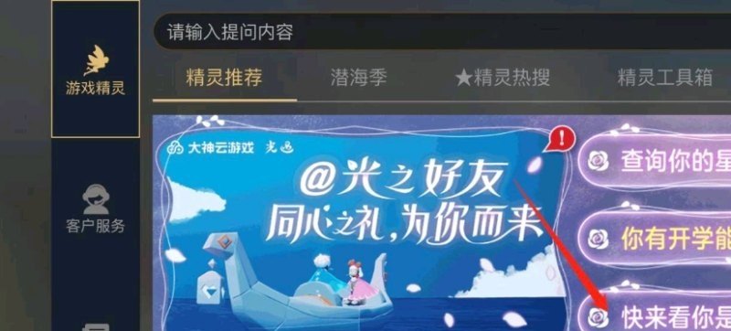 dnf怎么获得天空套_奶妈天空裤子属性怎么选 - 小牛游戏