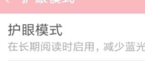 如何设置手机里的浏览器，手机浏览器设置