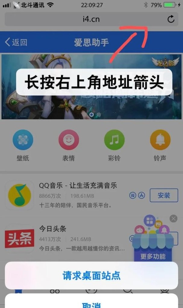 iPad怎么变成电脑 ipad变电脑
