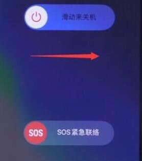 苹果手机忘记锁屏密码怎么办_苹果手机忘记密码最简单解锁方法