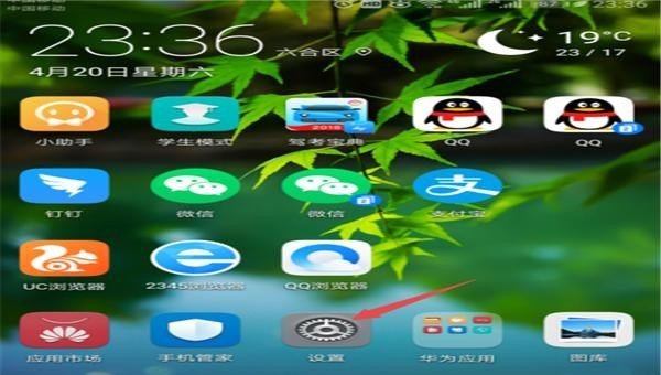 如何修改手机使用时长，手机改时间