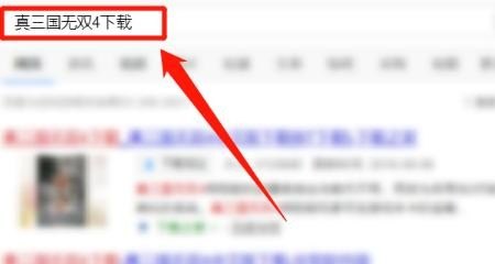 电脑怎么下载真三国无双，真三国无双电脑版