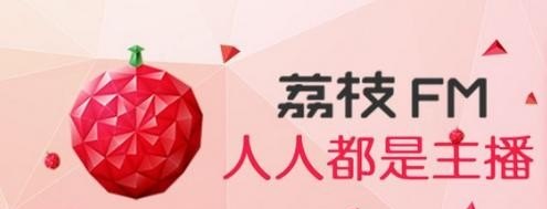 有哪些免费听书的软件?收费的就不要说了，荔枝fm雅思 - 宝贝英语