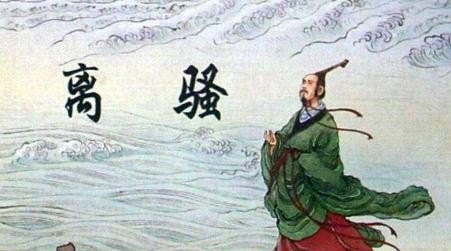 我国历史上第一位伟大的爱国诗人是谁,决定中国历史走向的诗人 - 华夏历史